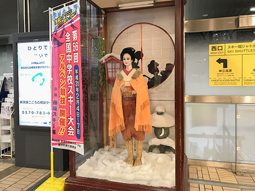 湯坂(NO.310)その2-8