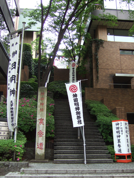 神田明神裏参道1