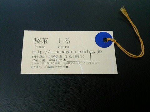 カード表面