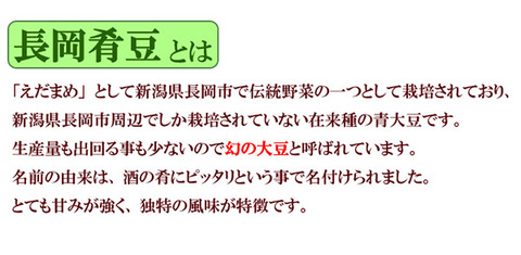irimame2