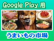 ap-goog
