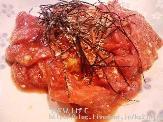07073102_焼肉くにもと