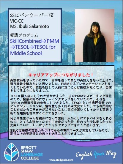 SAKAMOTO Ibuki