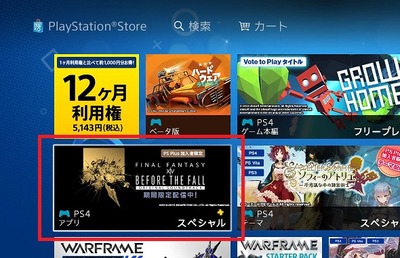 store1