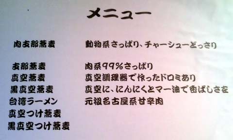 喜元門