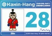 28n