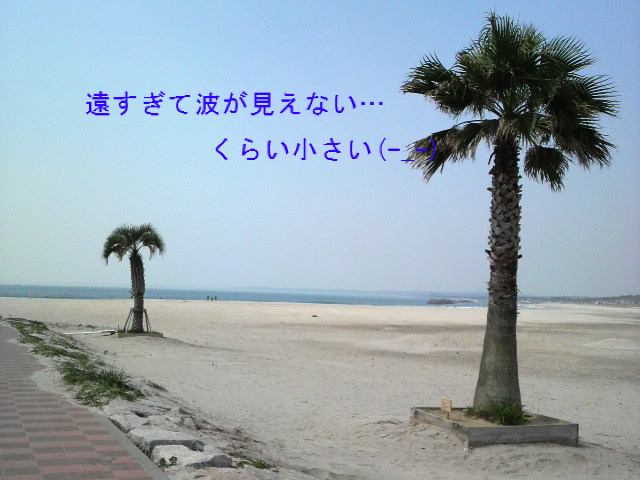 BlogPaint