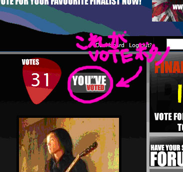 Vote