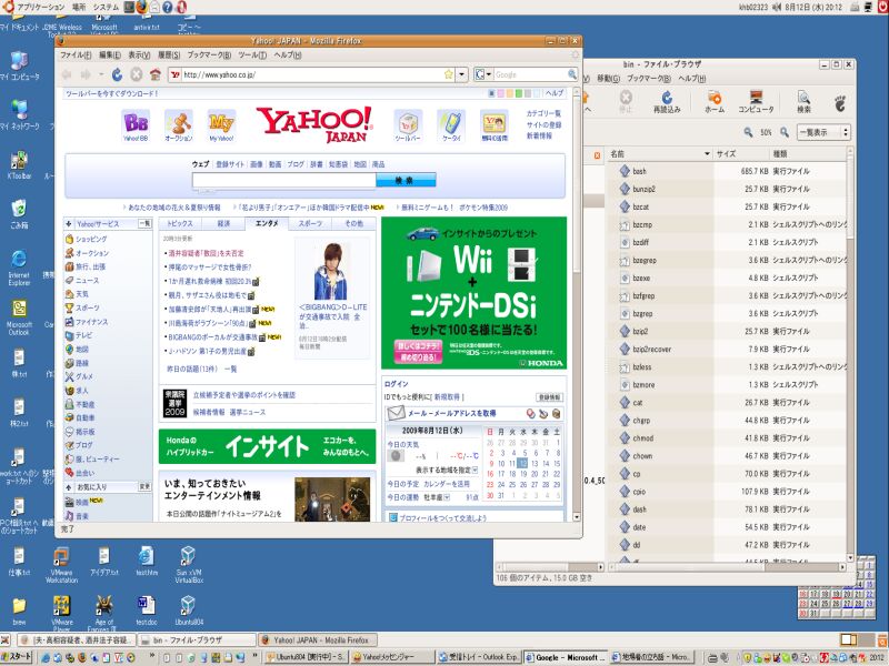 virtual
