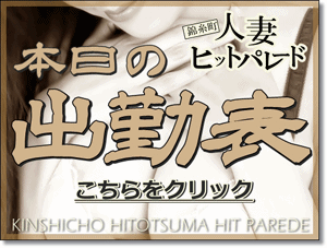 出勤表300