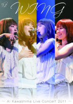 「WING~Ai Kawashima Live Concert 2011」P