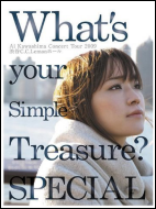 「What’s your Simple Treasure? SPECIAL Ai Kawashima Concert Tour 2009 渋谷C.C.Lemonホール」P
