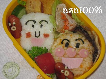 11/6 anpanman&shokupanman