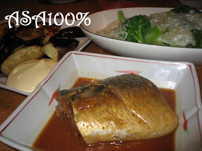 11/7 bangohan
