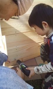 kids house02