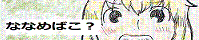 bana-