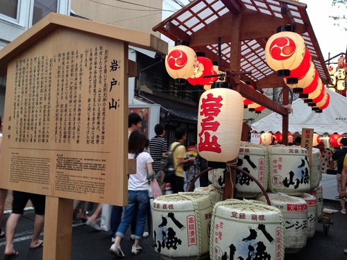 20130714i (12)