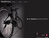 Rea��Stream