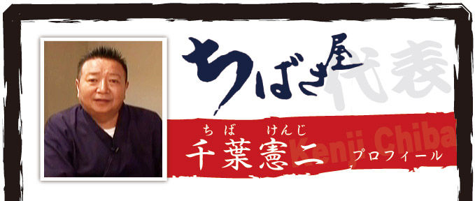 prof01
