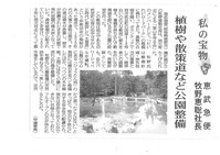 20110711173623437
