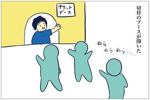 4AB289CB-50EE-446C-B794-EEAB794350BC
