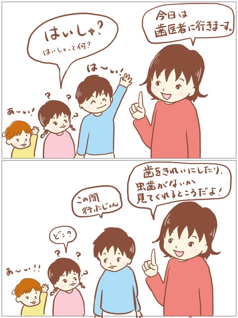 D1A2EA94-D471-4A83-A3E0-62D5ED862A9D