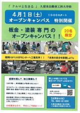 SKM_C30817032911470