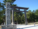 DSC00092