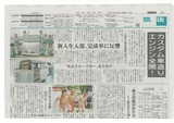 SKMBT_C22013060317110
