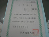 BlogPaint