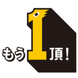 slogan_2018