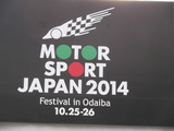 DSCF1443