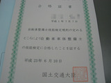 BlogPaint