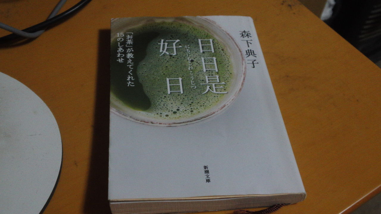 SN3U3120