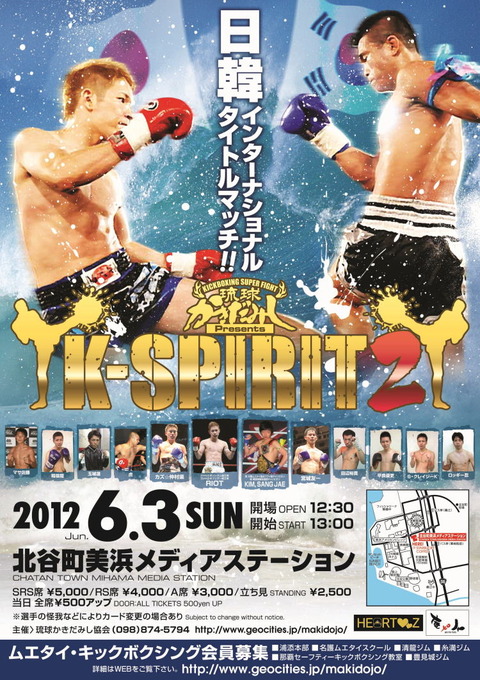 201206032