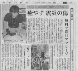 shinbun