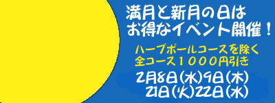 event15
