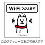 wifi