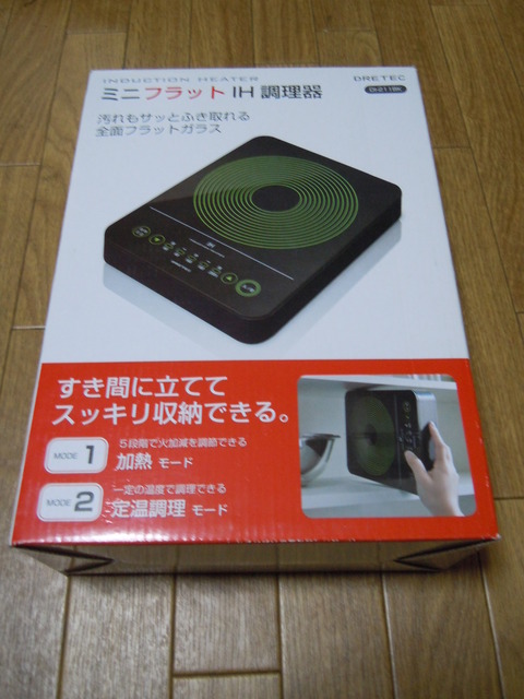 DSCN7259