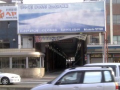 17sunroad