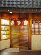 2e10a75f.jpg
