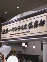 3eda96a3.jpg