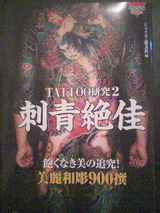 7a97905f.jpg