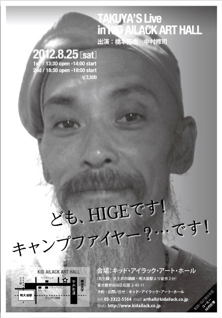 hashi