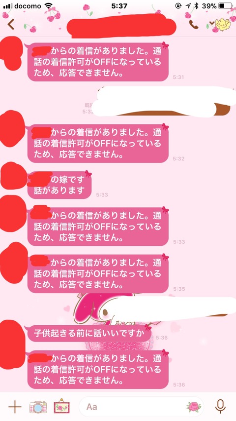 180414-19
