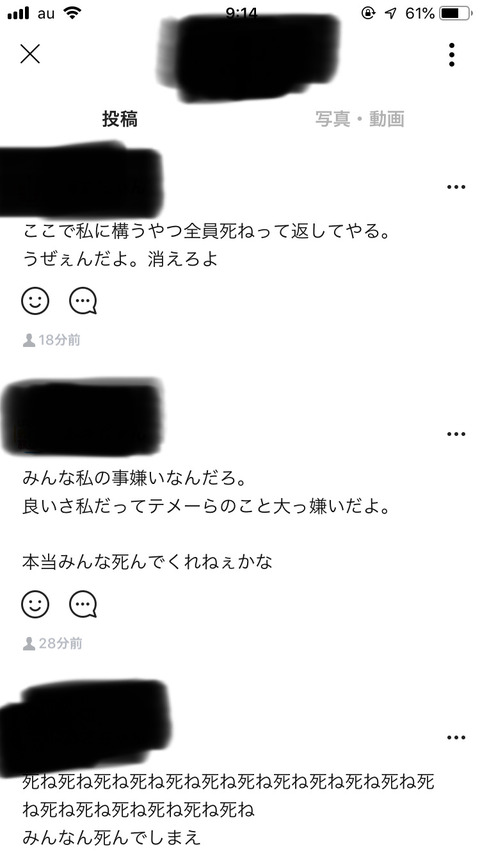 181024-1621