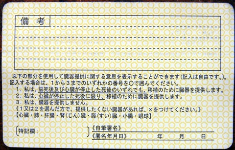 171130-16