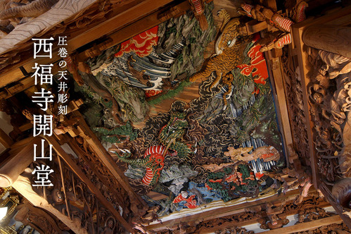 06_unchou_1000_665