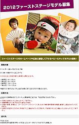 ���޻���ǥ��罸2012 �ե������ȥ��ơ���