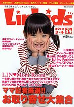 ���� LinKids�ʥ�󥭥å��˥��å���ǥ륪���ǥ������